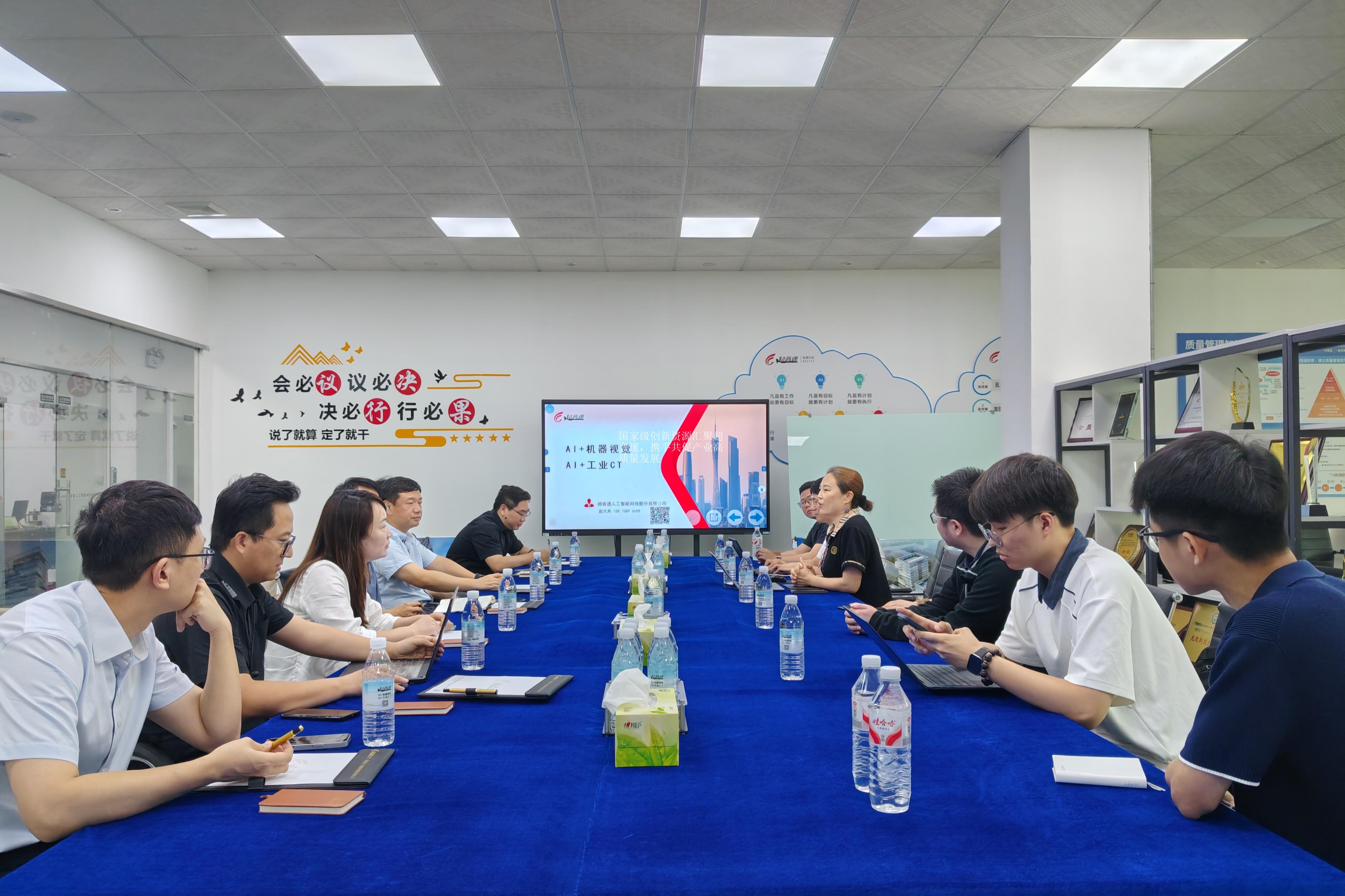 国家级创新资源汇聚星空网页版·官方站-星空(中国)，携手共促产业高质量发展